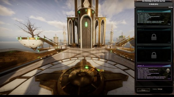 The Quinfall играем дальше