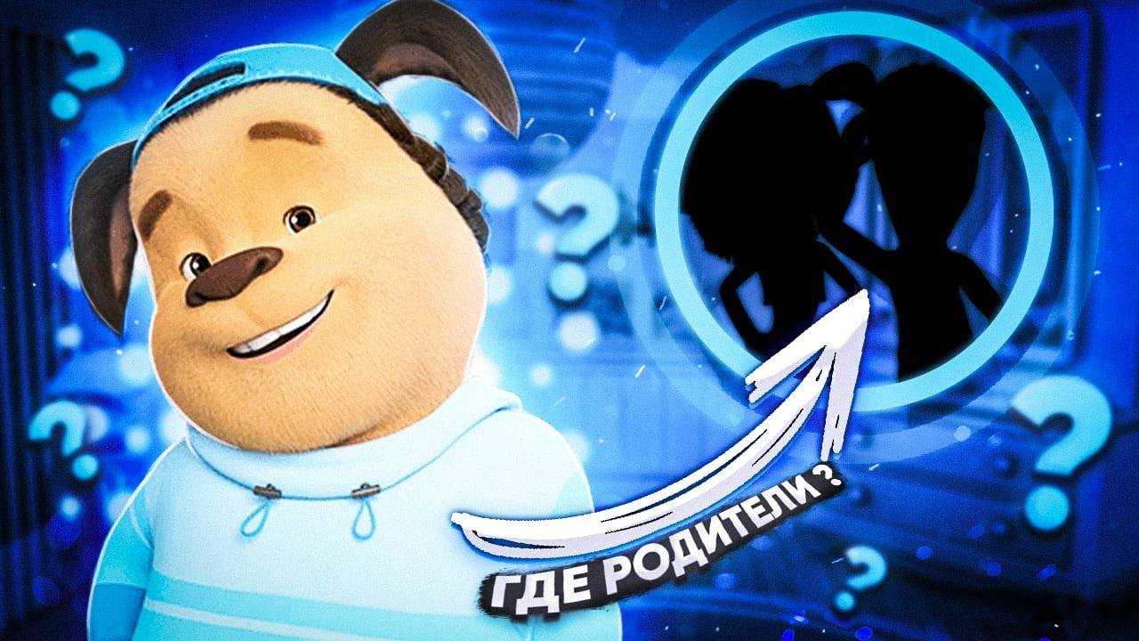 ЧТО СКРЫВАЮТ БАРБОСКИНЫ? Где родители Тимохи? 😱 смотреть онлайн