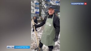 Мэр Уфы Ратмир Мавлиев вышел на общегородской субботник