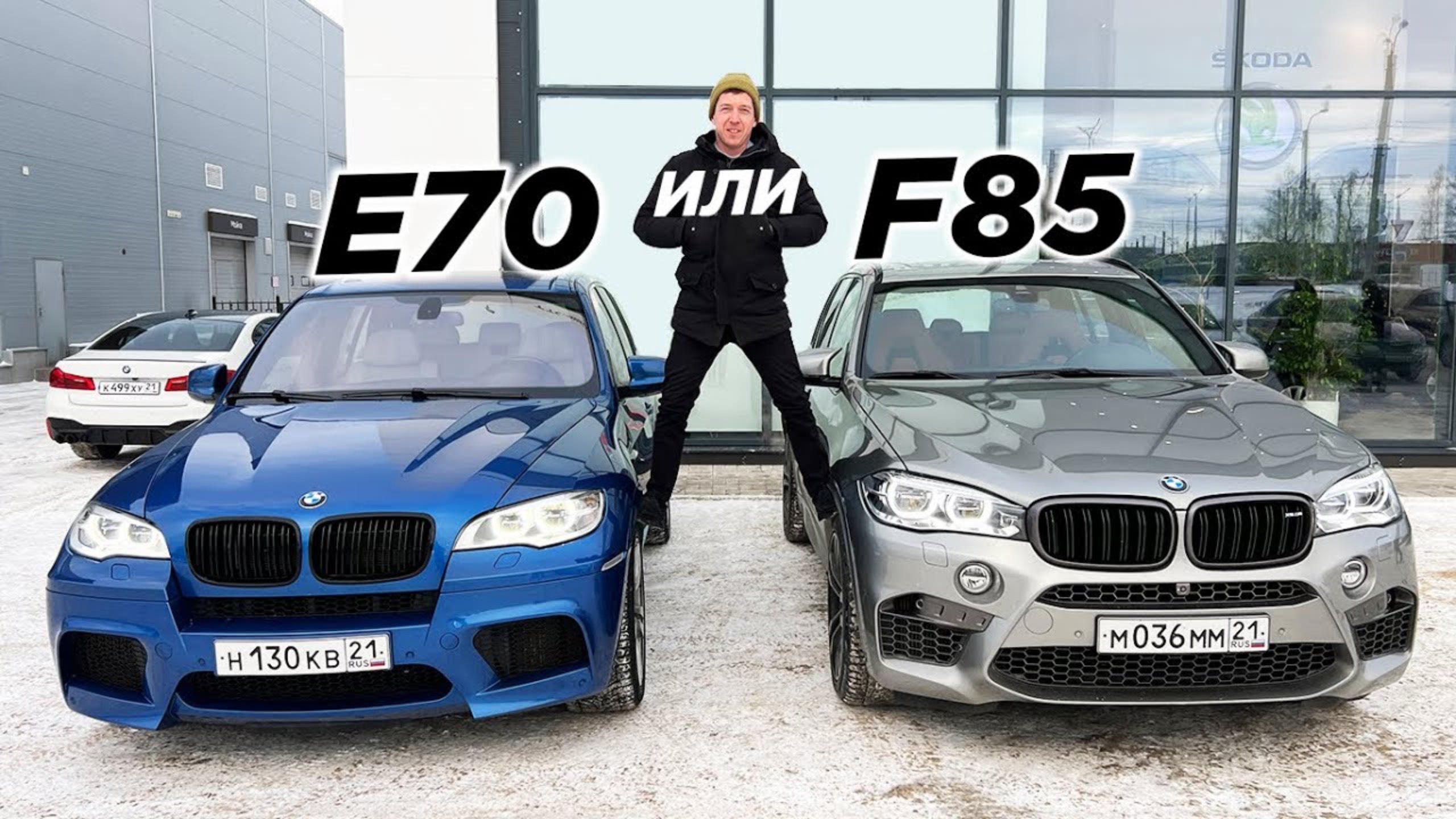 Купил второй BMW X5M. Сравнение E70 c F85 смотреть онлайн