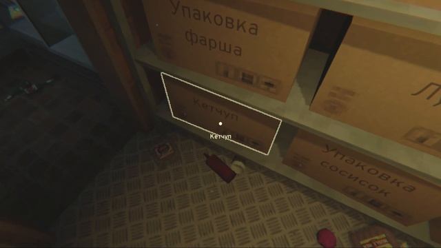Самый нудный хорор!!! / Kiosk #2 смотреть онлайн