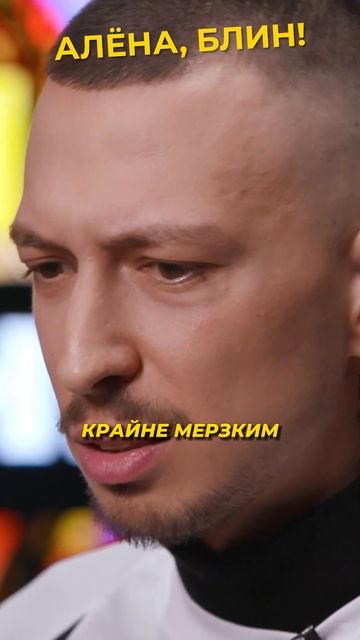 Как это повторить? #shorts #аленаблин #краснов смотреть онлайн