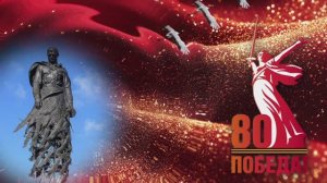 футажи с  логотипами 80 лет Победы 1