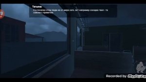 Новая игра кус бас 2 серия
