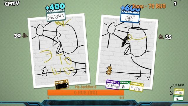 ПРЕДНОВОГОДНИЙ СТРИМ!  I  JackBox 3,4!