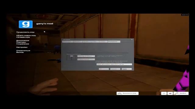 Может поиграем:garry's mod deathrun #1 беги или умри смотреть онлайн