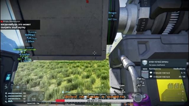 Space Engineers Тест наклонной роторной солнечной панели смотреть онлайн