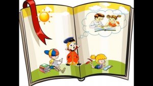 В. Берестов "Читалочка"