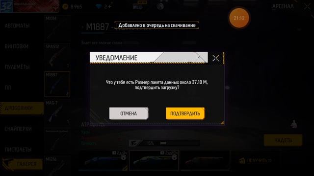 Фри фаер казакша видео. Тиркелип лайк басып кетиндер достар!!! смотреть онлайн