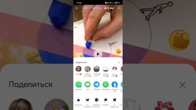 Как сохранить видео из лайка если автор не разрешает? смотреть онлайн