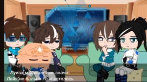 Реакция организации (и не только) на Лололошку 1/? (x2)