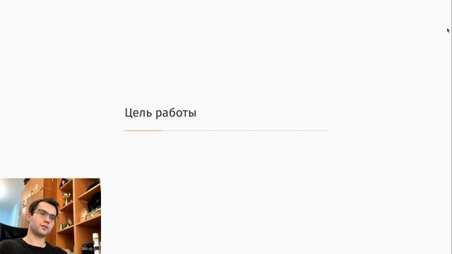 през7