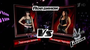 Элеонора Деткова и Александра Черноусова. «We Found Love». Поединки. Голос. Фрагмент выпуска от 28.0