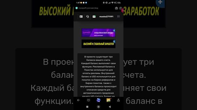 MoneyREFF подводные камни смотреть онлайн