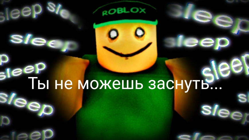 В этой игре ты не будешь спать... Insomnia прохождение на концовку отдых смотреть онлайн