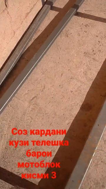Прицеп для мотоблок часть 3 смотреть онлайн