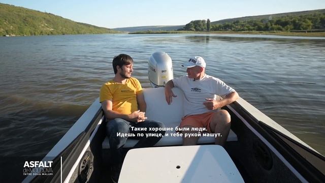 Asfalt De Moldova. Лалово-Бутучаны