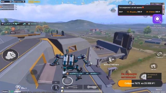 ИВЕНТ ГГ.. PUBG MOBILE.СТРИМ СТРИМ СТРИМ .ПЛАКИ ПЛАКИ ИЛИ НОРМАЛДАКИ смотреть онлайн