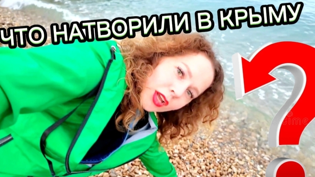 ЧТО НАТВОРИЛИ В КРЫМУ. СТРОЙКА ВЕКА НА ПЛЯЖЕ В АЛУШТЕ 2025 смотреть онлайн