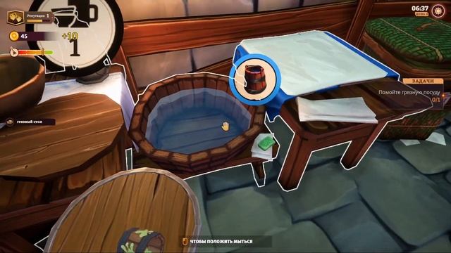 Открыл таверну Чёрный Дракон!!!/ Tavern Manager Simulator #1 смотреть онлайн