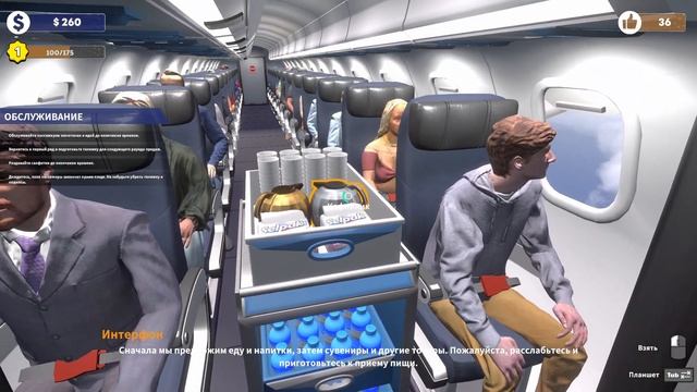 Сложность с напитками или обезьяна в самолёте!! / Cabin Crew Life Simulator смотреть онлайн