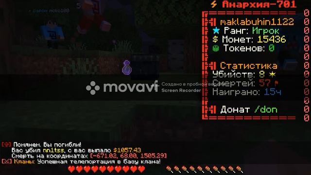 первыи поход на мист смотреть онлайн