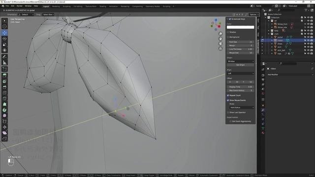 SECTION 03.5 Modeling and Setup