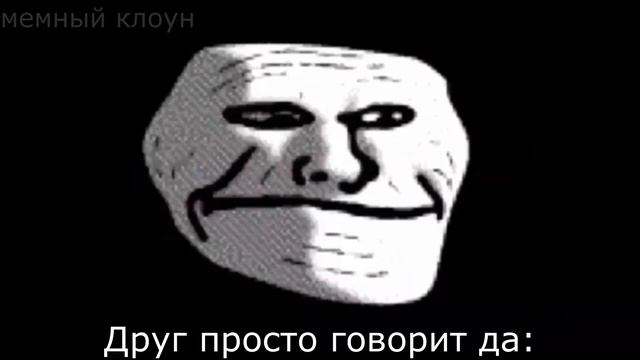 я роняю нож в подвал: