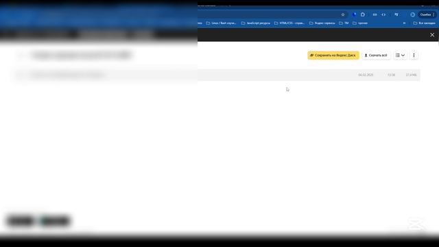 Установка Инектра смотреть онлайн