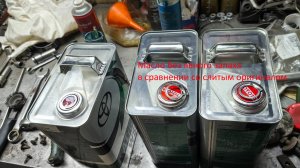 Масло АКПП Тойота WS 2025