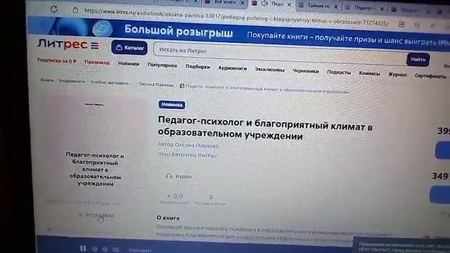 VID-20241103-WA0025 смотреть онлайн