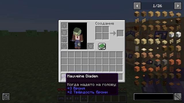 Полезные аметисты?!! / Обзор мода Astro! Remix смотреть онлайн