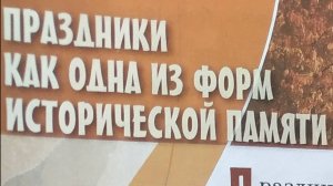 Светская этика_учебник 2024 с_130 Праздники как одна из форм истор_памяти