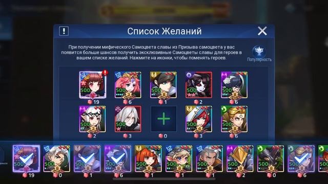 Огромную кучу запасов открываем по игре Mobile Legends: Adventure