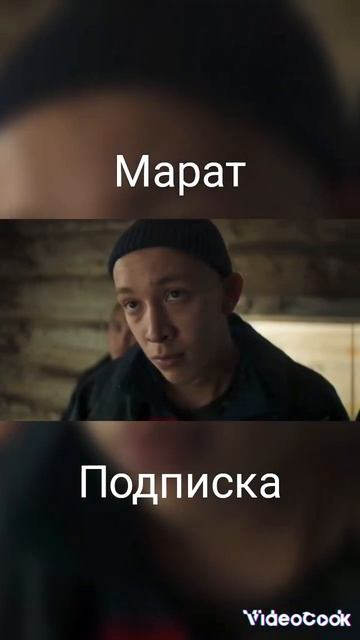 с кем хочешь провести 24 часа Из слова пацана смотреть онлайн