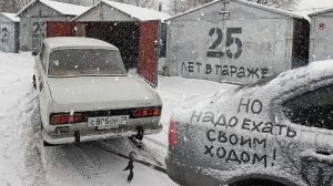 Купил в Питере Москвич-2140Д, который простоял в гараже 25 лет. Решил ехать своим ходом.