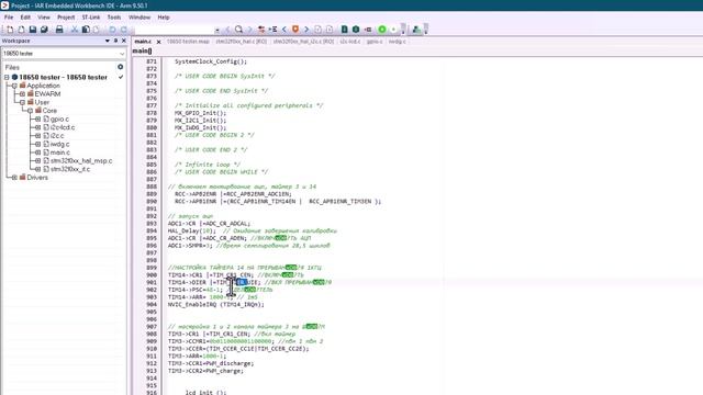 Автономный прибор для тестирования Liion АКБ 18650 часть 3