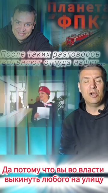 Что делают с профессией 