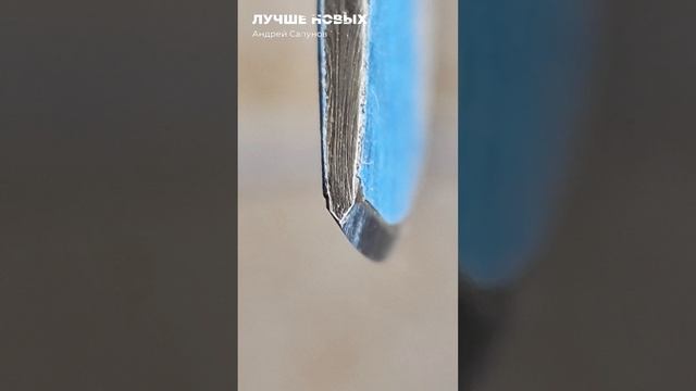 Заточка ДАМАСКА смотреть онлайн