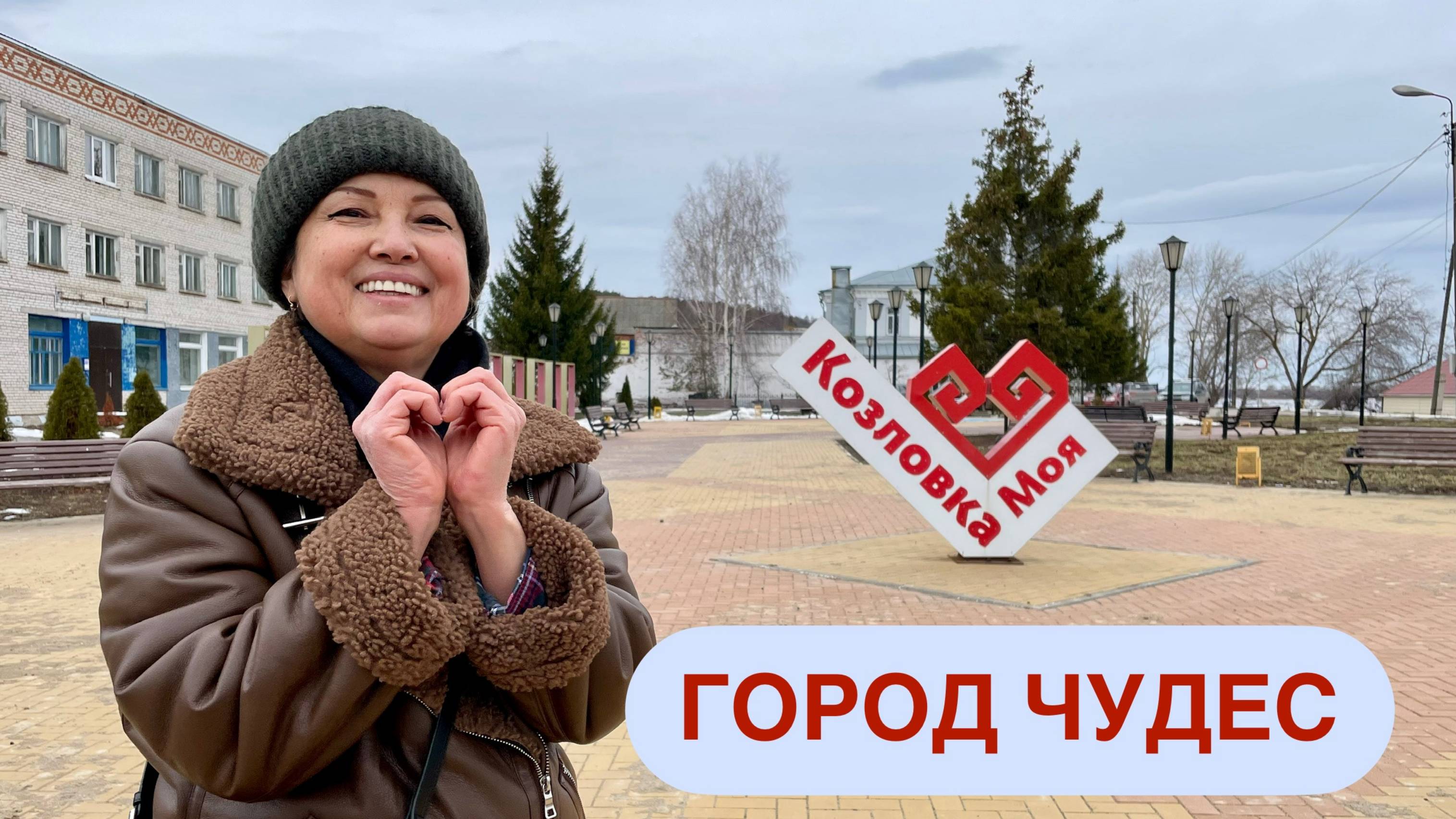 ВОТ ЭТО КОЗЛОВКА! Волга, Лобачевский и верблюды! смотреть онлайн