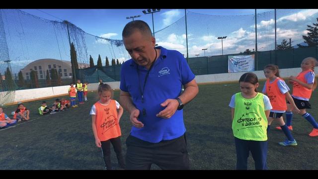 Детский футбол в школе