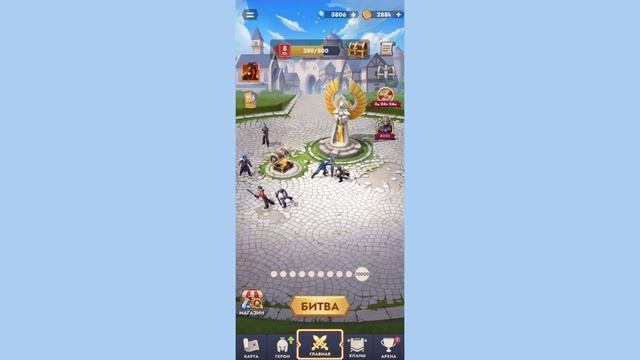 Арена, все основы | Kingdom Clash | Как быть в ТОПе на арене смотреть онлайн