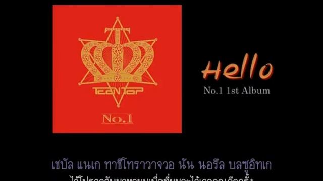 THAI SUB] TEEN TOP Hello смотреть онлайн