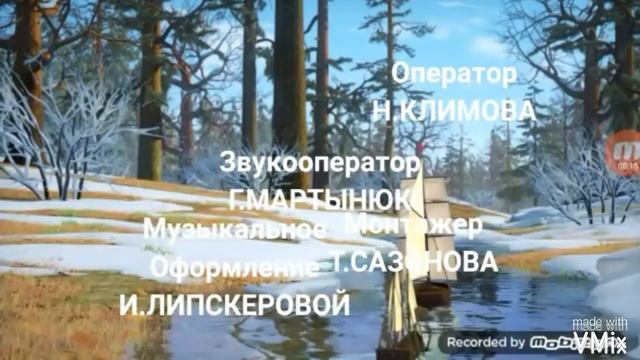 Ну, погоди! 7 Выпуск смотреть онлайн