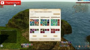 Билд лучника для ПВЕ Archeage 6.5