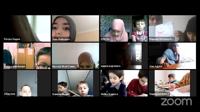 Leila Umm janat– Совещание Zoom смотреть онлайн