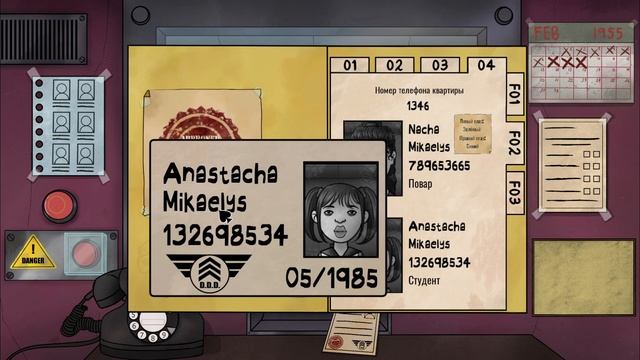 Один мозг на четверых!!! / That's Not My Neighbor смотреть онлайн