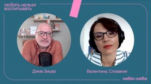 Мальчик хочет одеваться как девочка. Как же нам с этим быть?