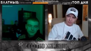 КТО ПО ЖИЗНИ / ТИКТОКЕРЫ / ЭПОХА ДЕРЗКИХ