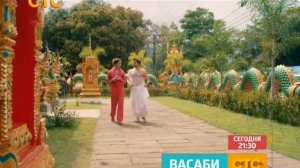 Светофор 7 сезон 7 серия